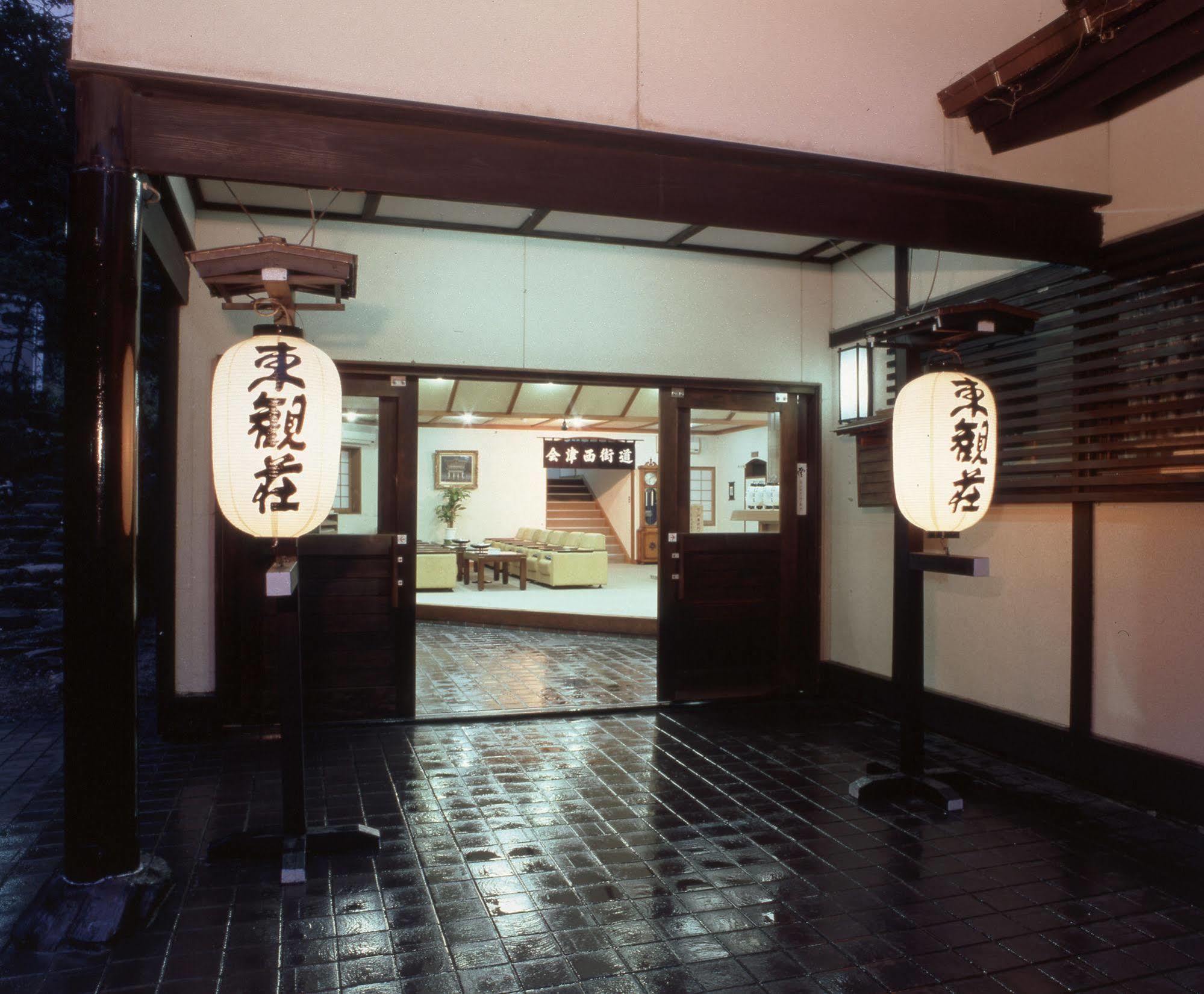 Nikko Tokanso Exterior photo